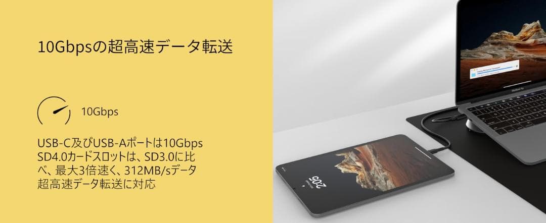 Belkin 11-in-1 USB-C ドッキングステーション 4K対応