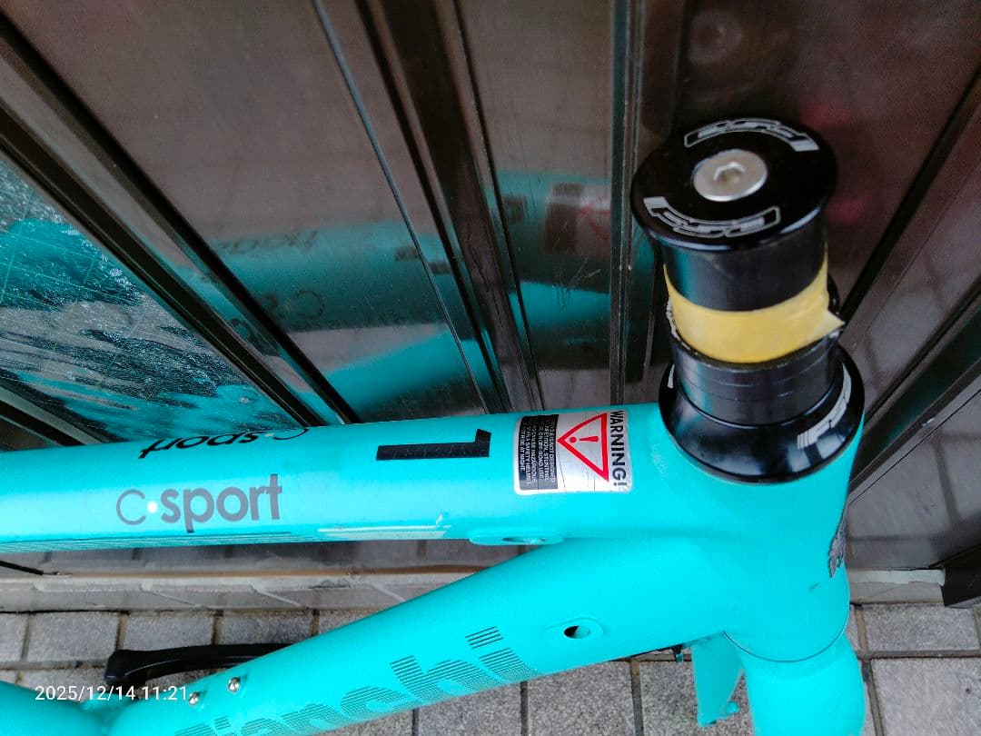 BIANCHI C Sport1 クロスバイク フレームのみ グリーン