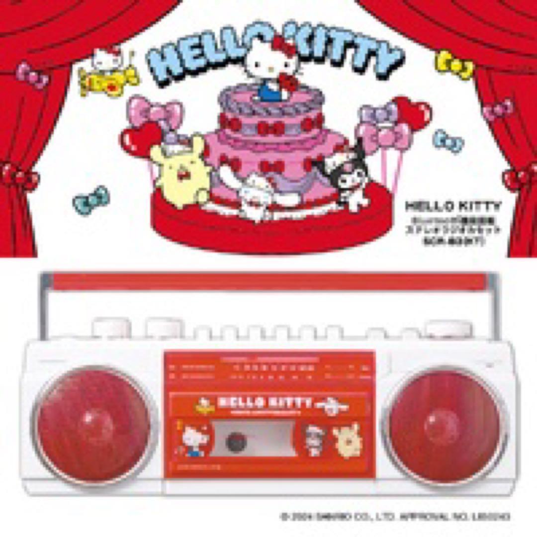 新品 記念モデルハローキティ 50周年 キティー ラジカセ SCR‑B3
