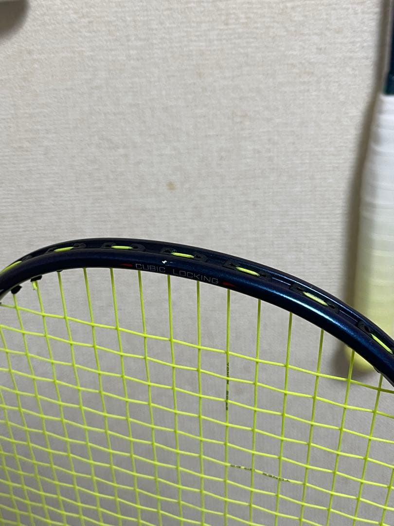 ラケット Lining Aeronaut 9000C 4U6