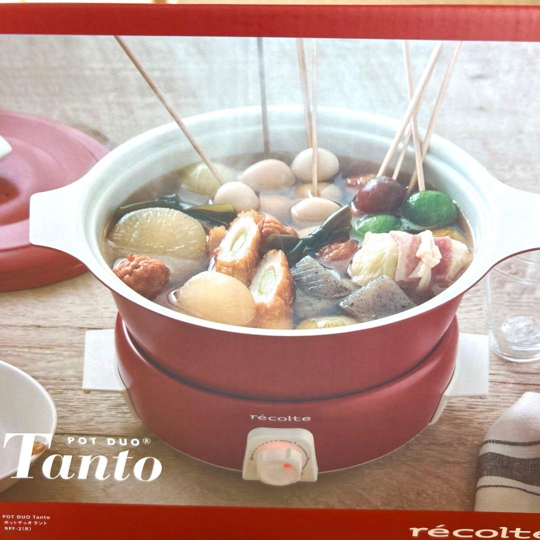 新品　未開封　récolte Tanto 電気鍋