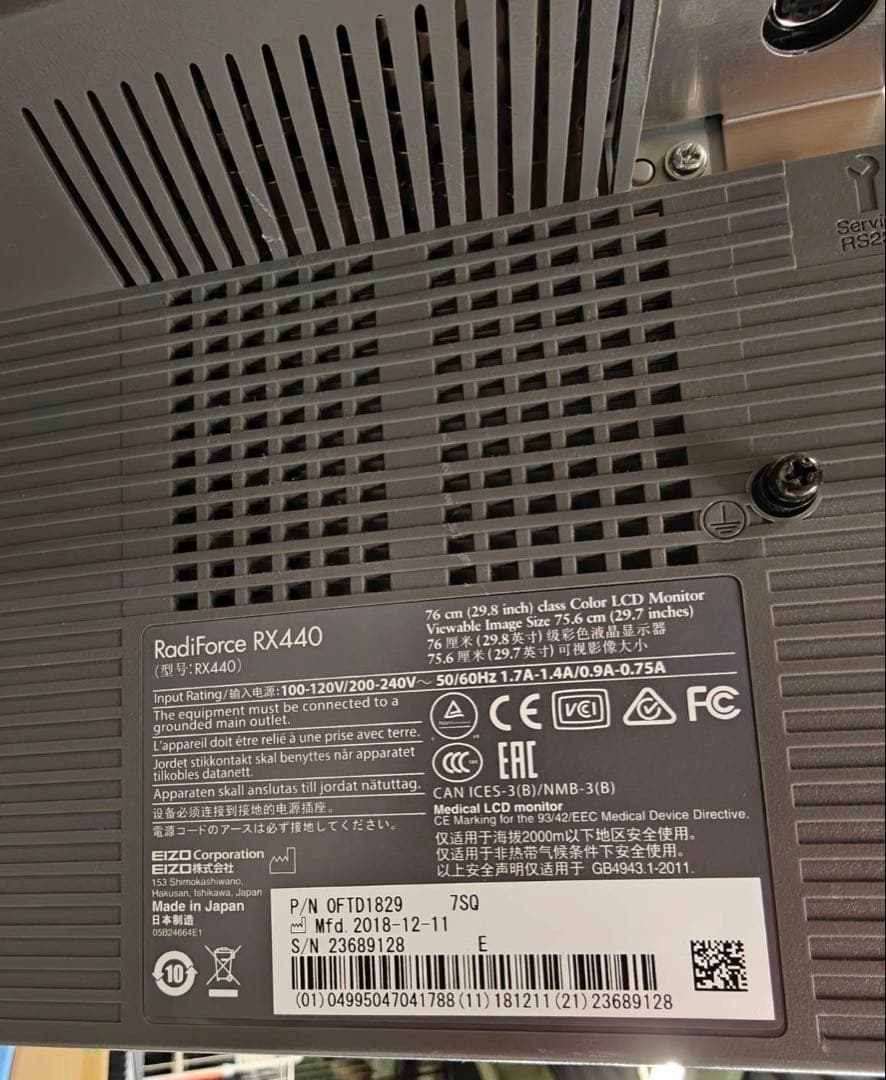 EIZO RadiForce RX440 液晶モニタ29.8 使用时间7832H