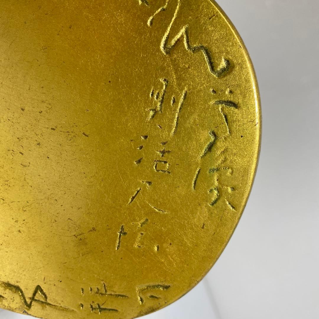 専用　平櫛田中 ブロンズ 大黒置物 高さ約12cm 重さ2731g