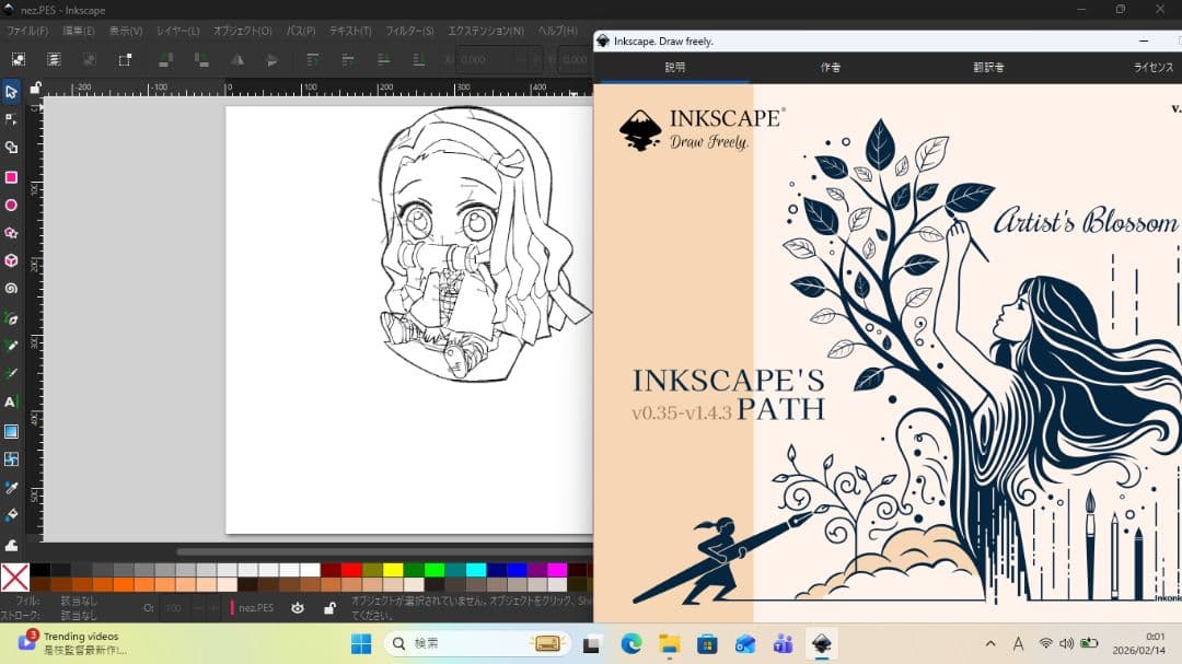 ブラザー　skitch pp1等 オリジナル刺繍データ作成に