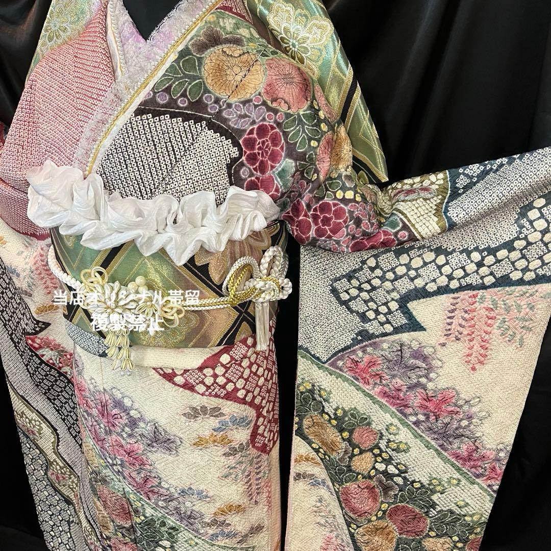 ■逸品■総絞り■辻ヶ花■古典正絹振袖フルセット■成人式結婚式■振袖一式