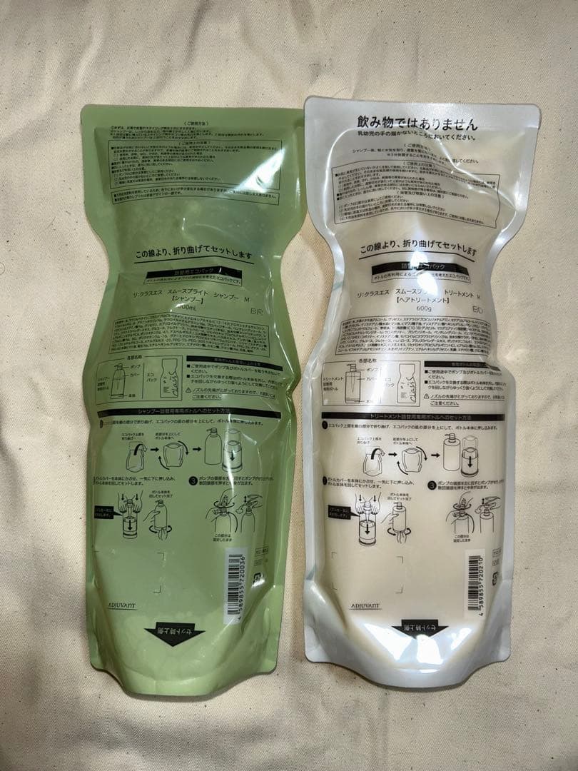 アジュバン クラスエス　Sb シャンプー600ml　トリートメント600g