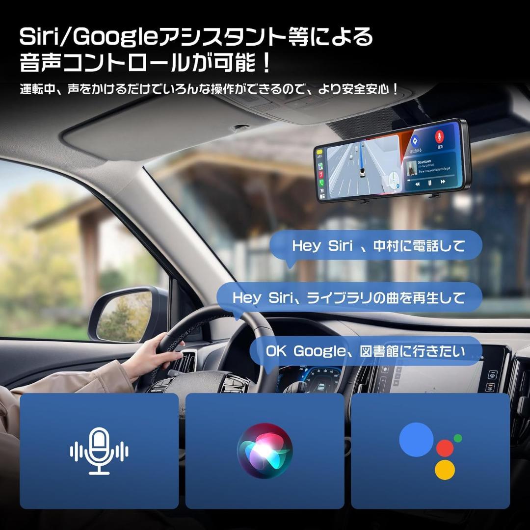 【新品】ドライブレコーダー 前後カメラ CarPlay/AndroidAuto