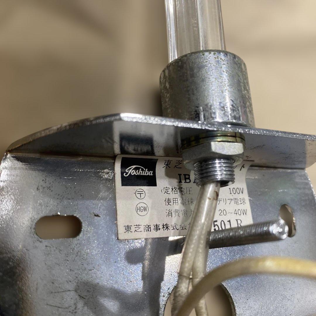 70s 和ヴィンテージ　昭和レトロ　ミッドセンチュリー　ガラス照明　壁付けライト