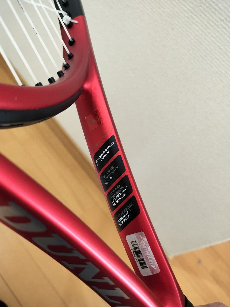 DUNLOP CX200 OS テニスラケット　グリップ2