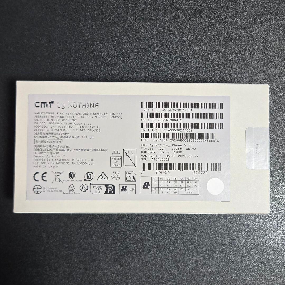 CMF by Nothing PHONE 2 PRO White 新品