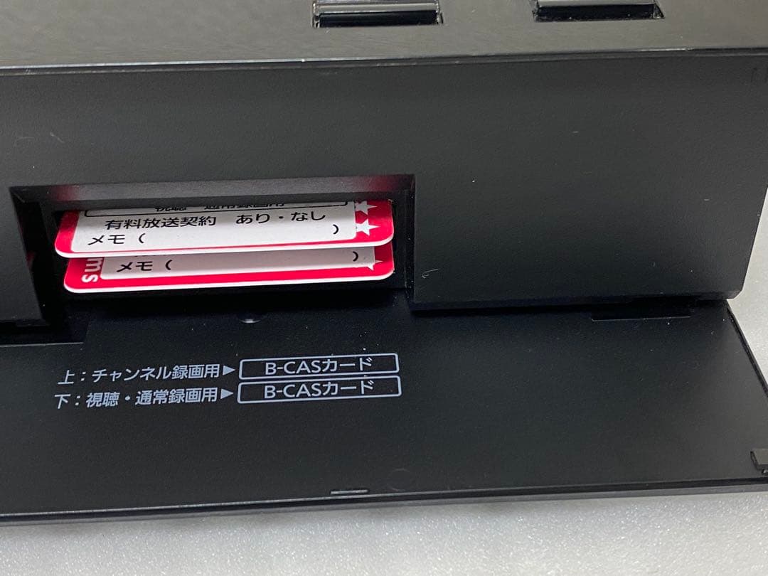 3-1912 Panasonic ブルーレイ・DMR-UCX8060