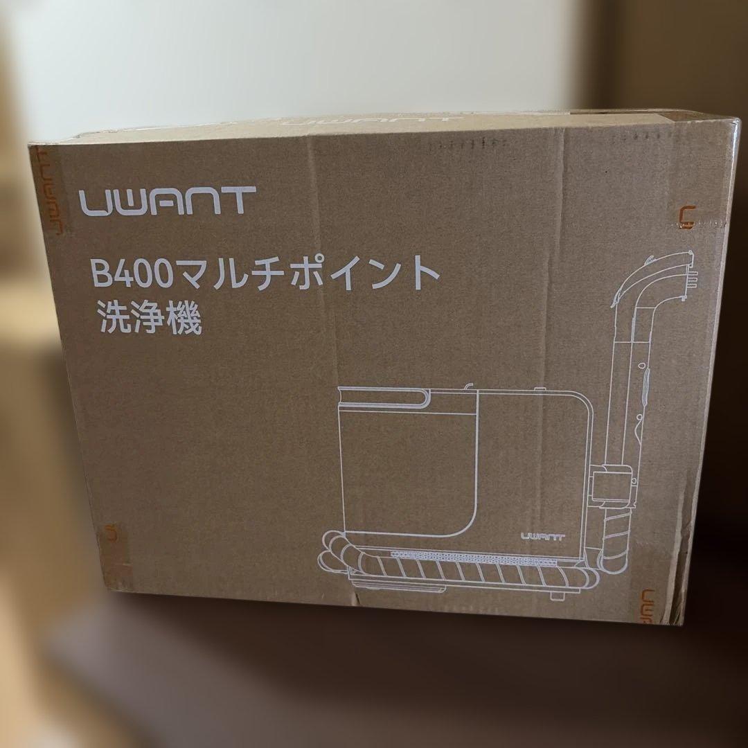 B400スチームクリーナー【100℃蒸気&60℃加熱&18000Pa超強吸引力】