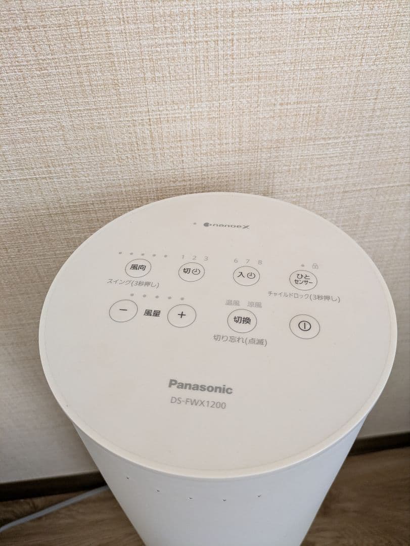 Panasonic DS-FWX1200 Hot＆Cool ファンヒーター
