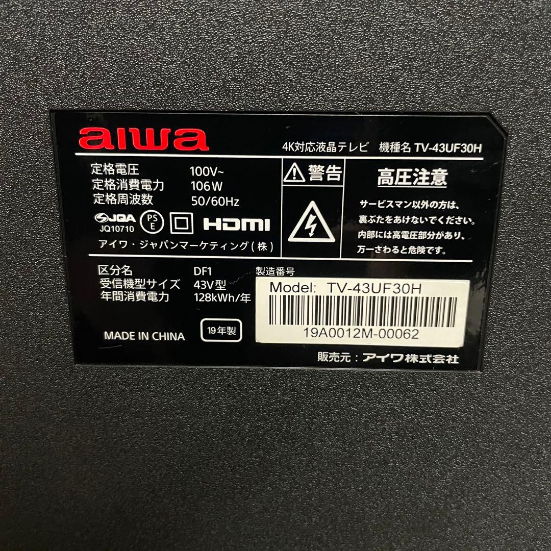 都内23区送料無料✨アイワ✨43インチ液晶テレビTV-43UF30H 2019年