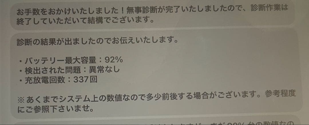 iPadPro第2世代11インチ256GB Wi-Fiモデル 箱付きタッチペン付