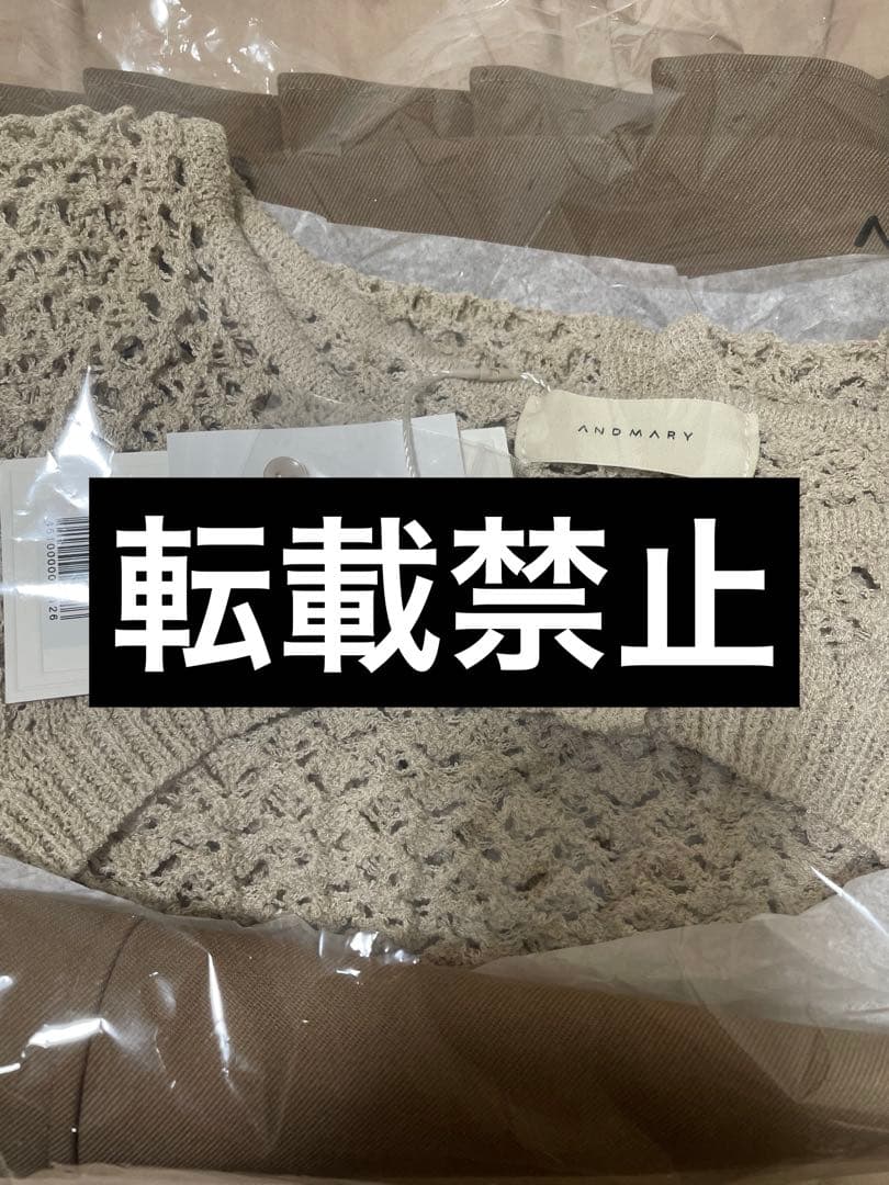 ANDMARY ワンピース コンビニATM支払い❌