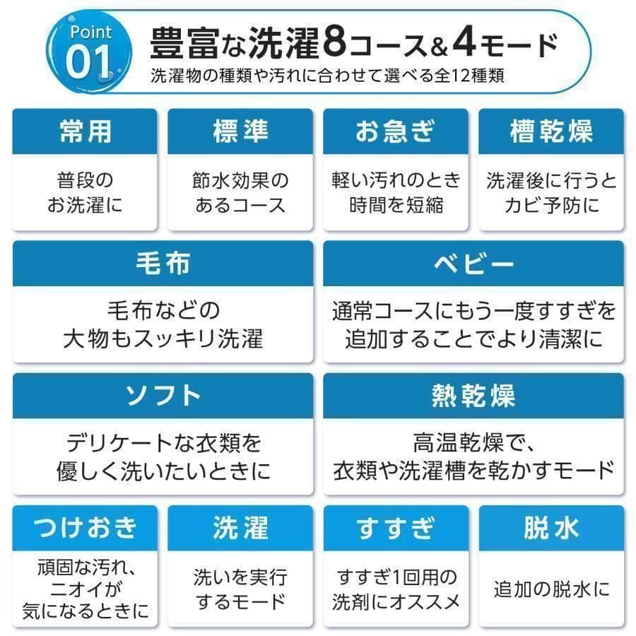 B2741新品＊全自動洗濯機 乾燥機 縦型6kg 乾燥機能付き3kg一人暮らし