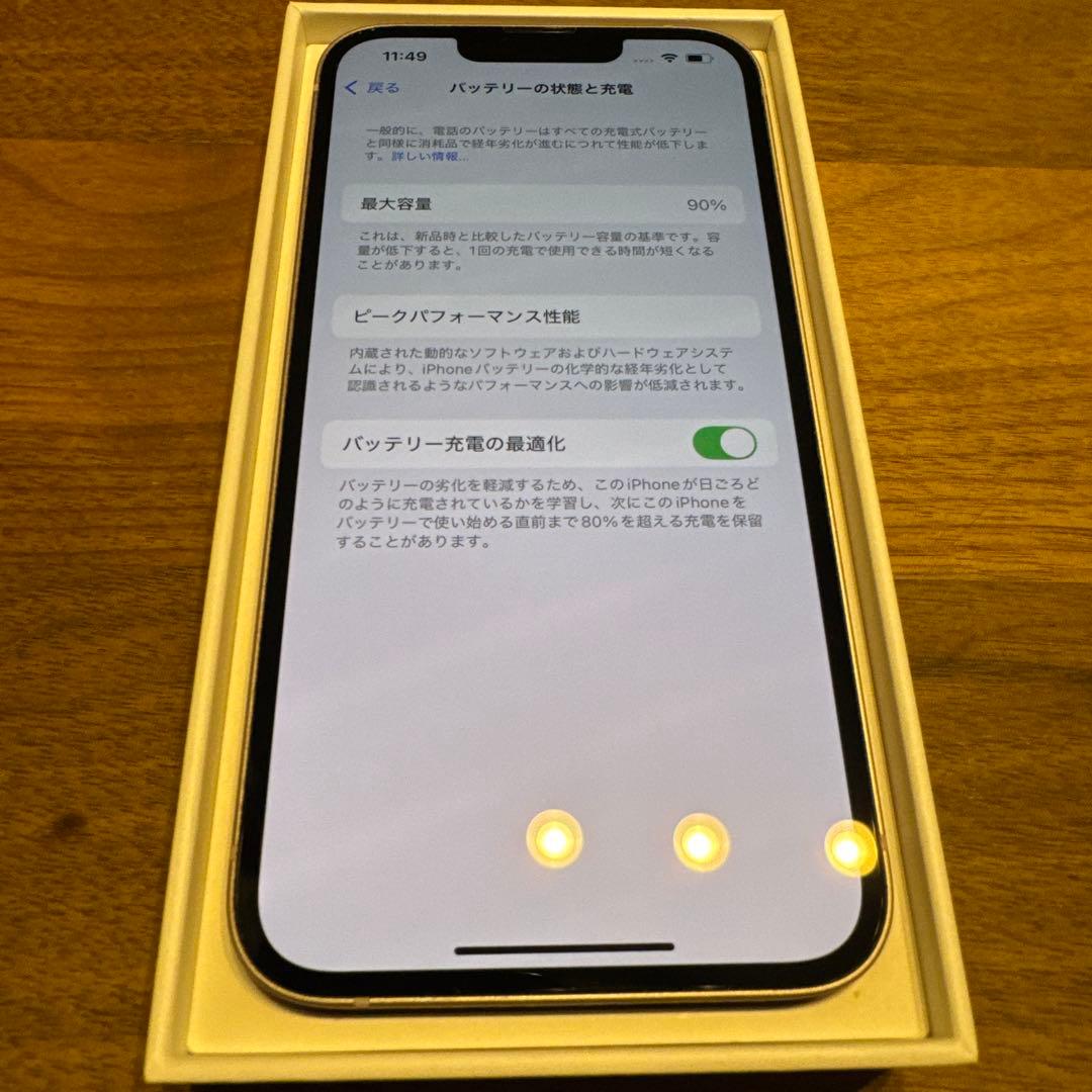 iPhone13 ピンク　128GB バッテリー最大容量90%