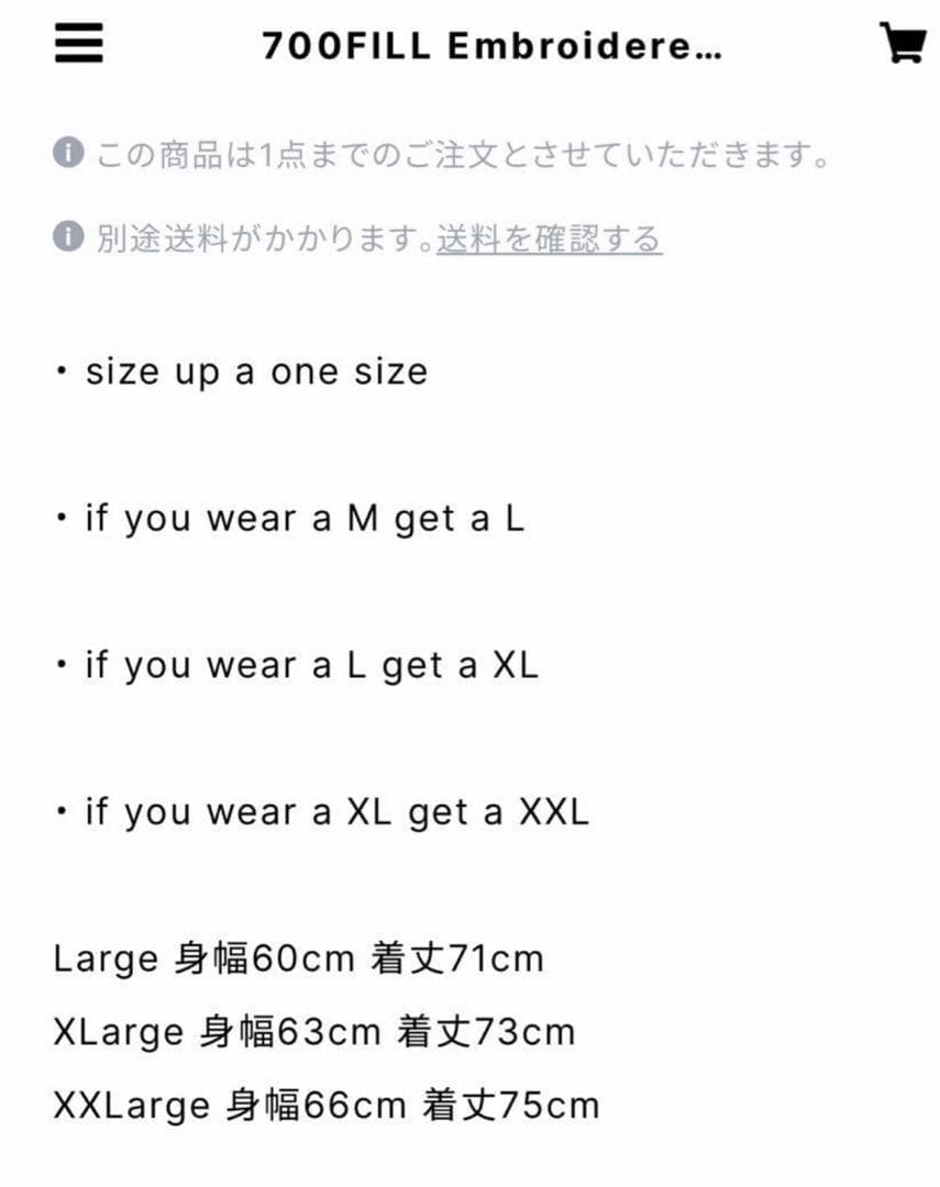 700FILL Fleece Vest XXL 700フィル　フリースベスト