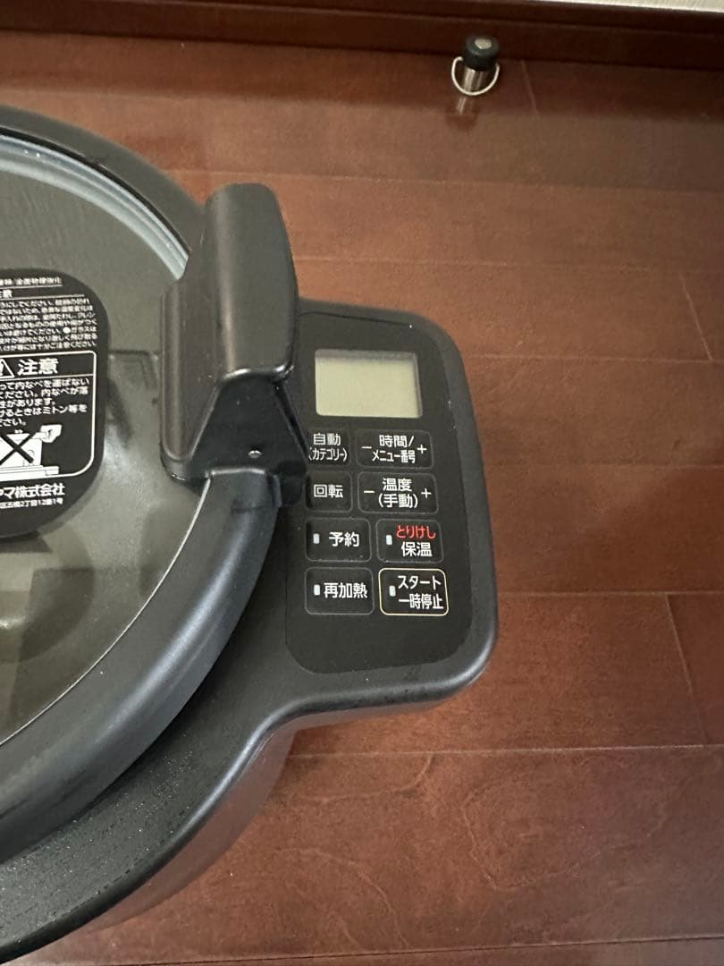 セール❗️CHEF DRUMアイリスオーヤマ自動調理機