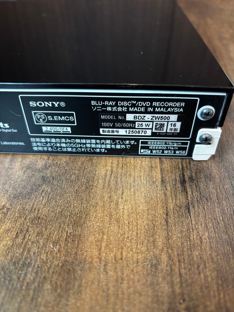 SONY ブルーレイレコーダー BDZ-ZW500（2016年製）