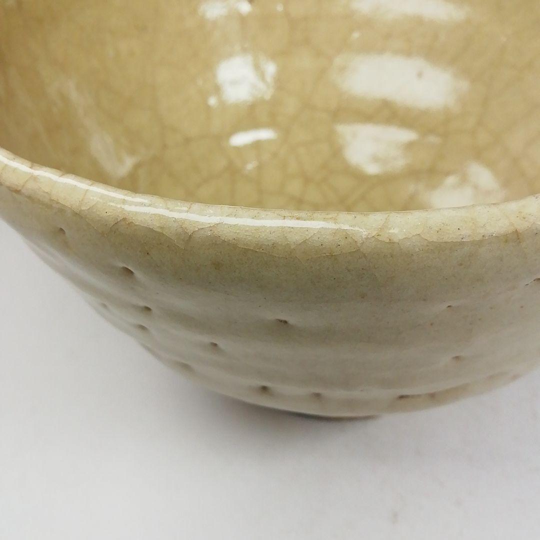 Ｗ２０８　茶碗　『井戸　茶碗』『延寿窯　佐藤友宣 造』　共箱　抹茶碗　茶道具