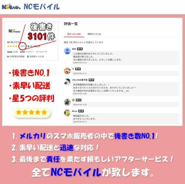 Galaxy S24 Ultra 256GB ブラック SIMフリー 極美品