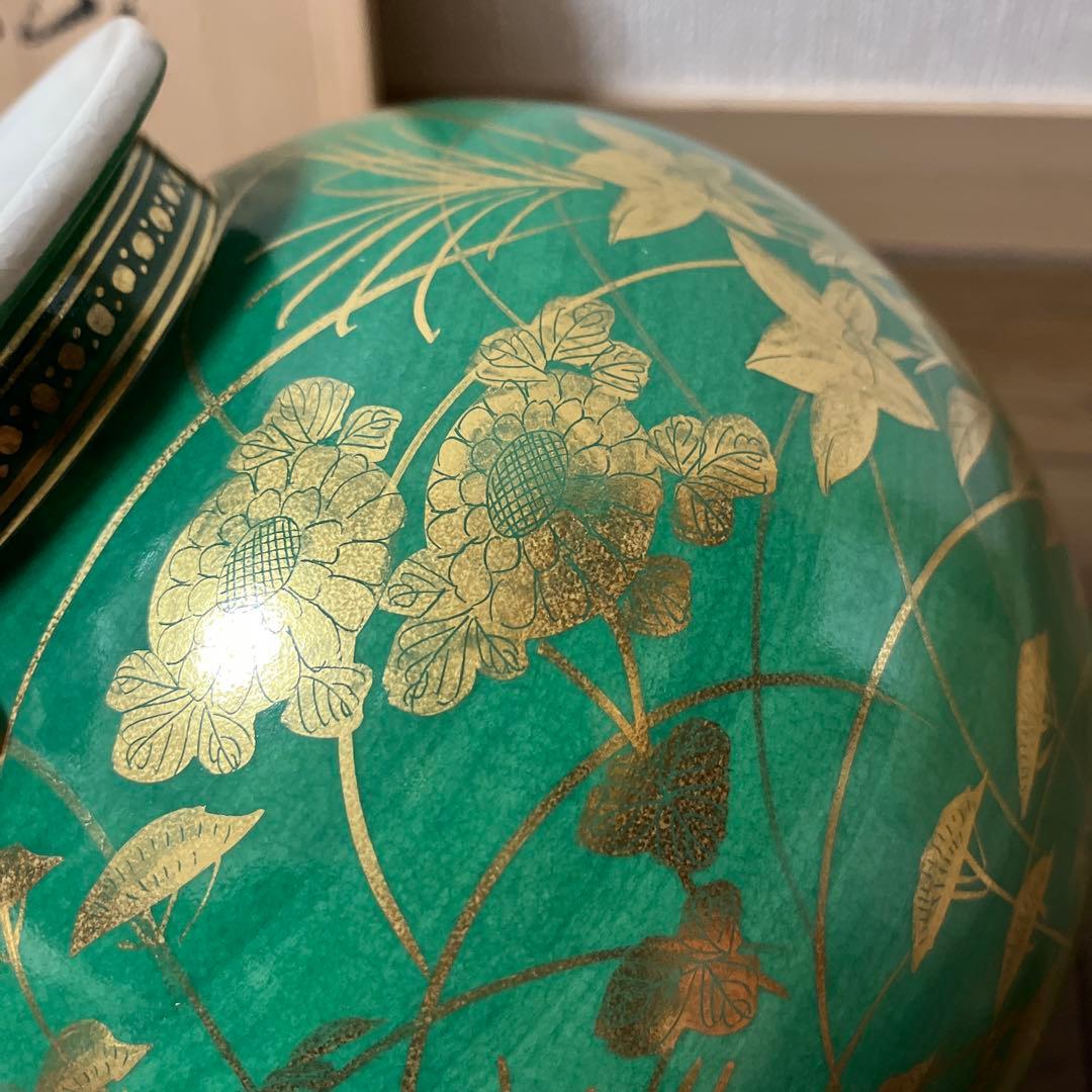 《美品》九谷焼 錦山 吉田美統 花器 花瓶