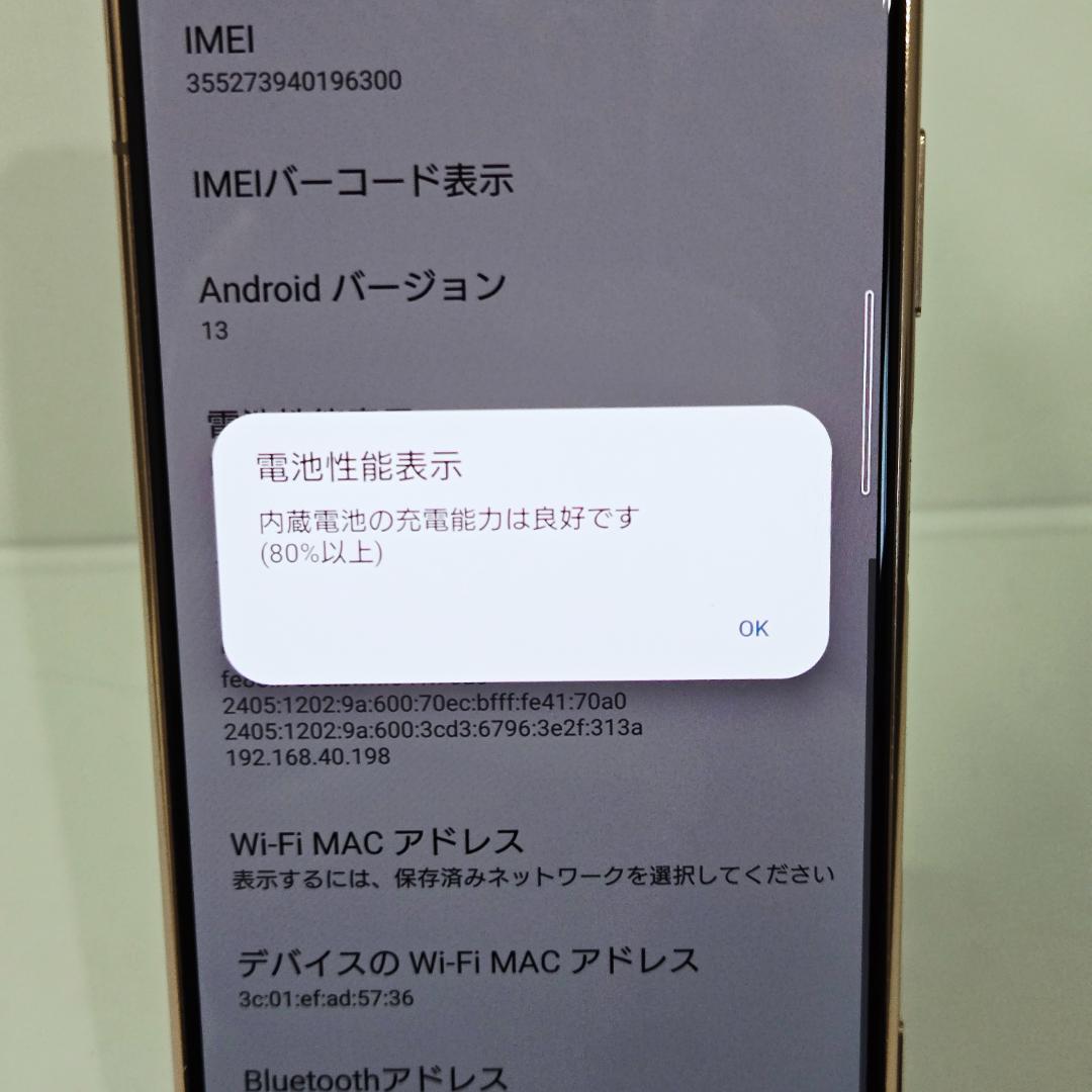 03 XPERIA 5 ⅲ ピンク SIMフリー