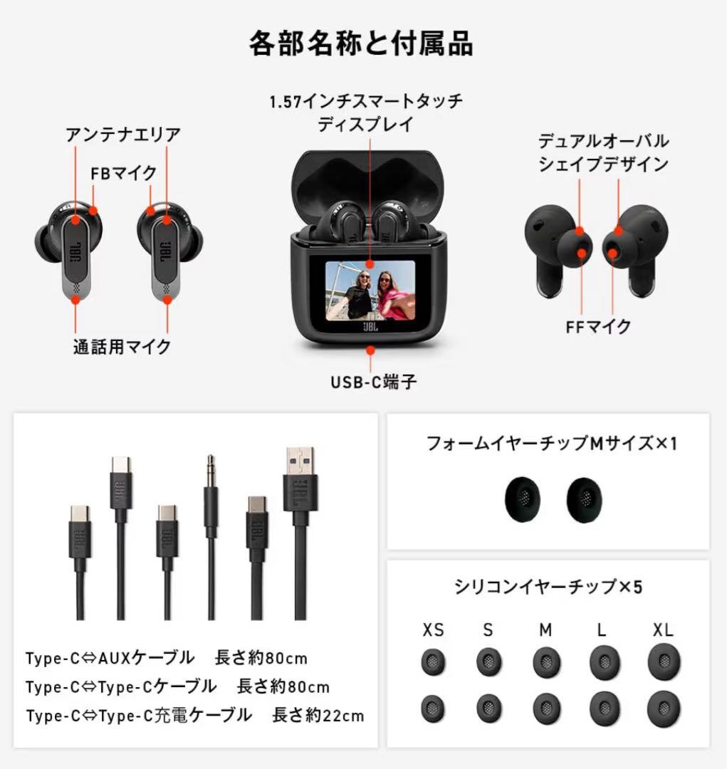 JBL PRO3 ワイヤレスイヤホン