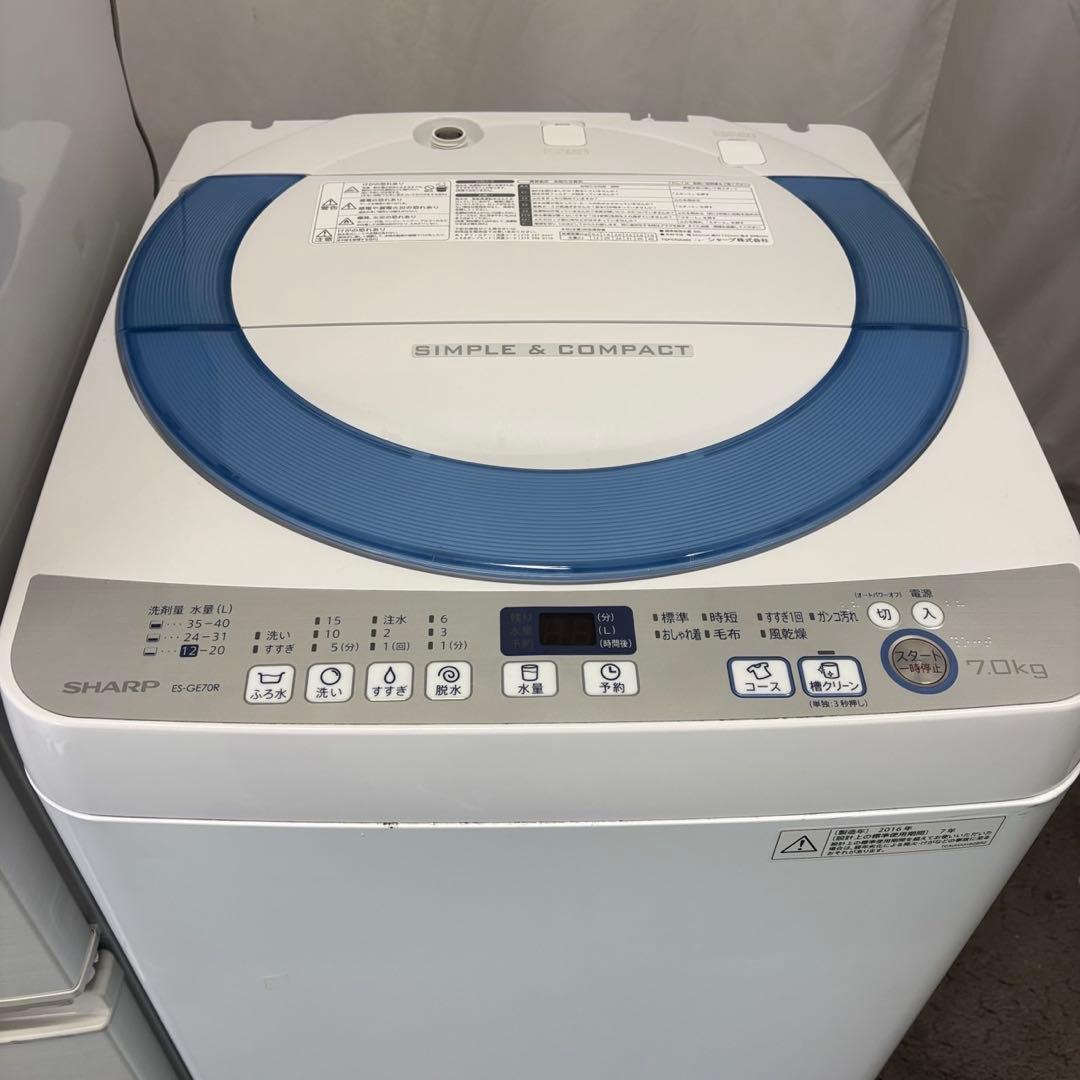 980　冷蔵庫　洗濯機　一人暮らし　SHARP　大きめセット　安い　設置無料