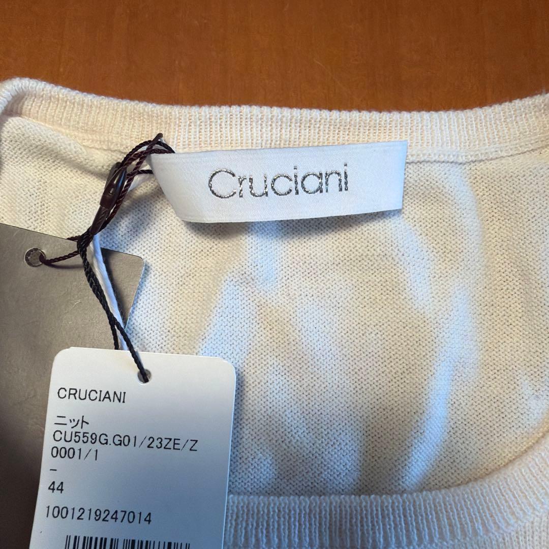 新品タグ付き Cruciani ホワイト44長袖ニット