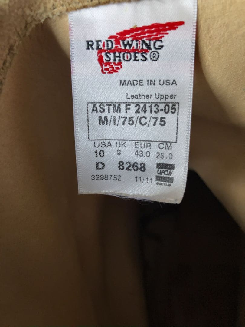【希少10D・廃盤】レッドウィング 8268 スエード エンジニアブーツ