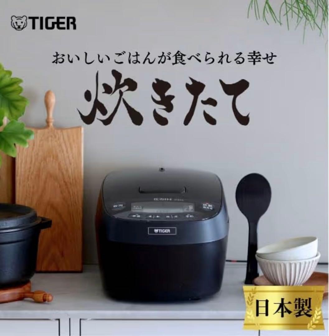 タイガー魔法瓶(TIGER) 炊飯器 3層コート釜 圧力IH 5.5合
