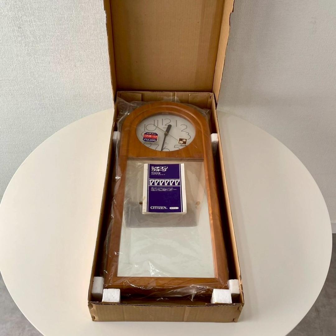 デッドストック CITIZEN ウォールクロック 鏡付き 掛け時計 ヴィンテージ