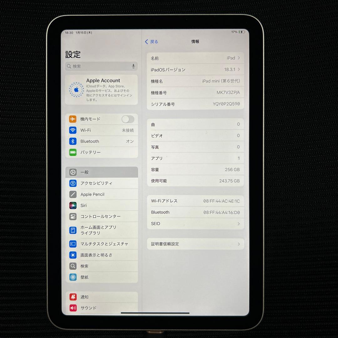 Apple iPad mini (第６世代) Wi-Fi 256GB