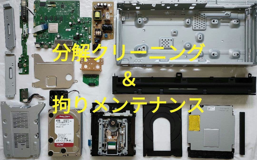 デコピン　リモコンなし SONY BDZ-FBT2000