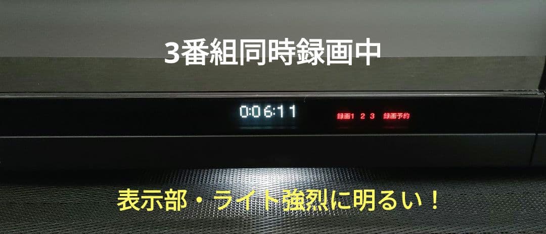 デコピン　リモコンなし SONY BDZ-FBT2000