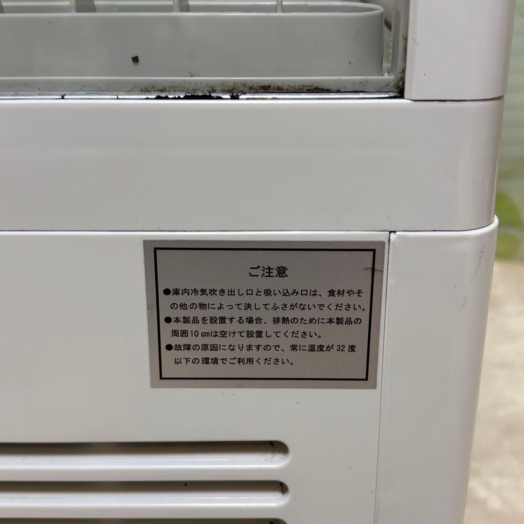 レマコム 卓上冷蔵ショーケース RCS-4G84SL 84L