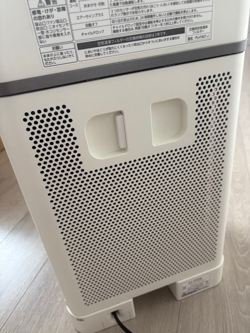 美品　ZOJIRUSHI 空気清浄機 PU-AA50