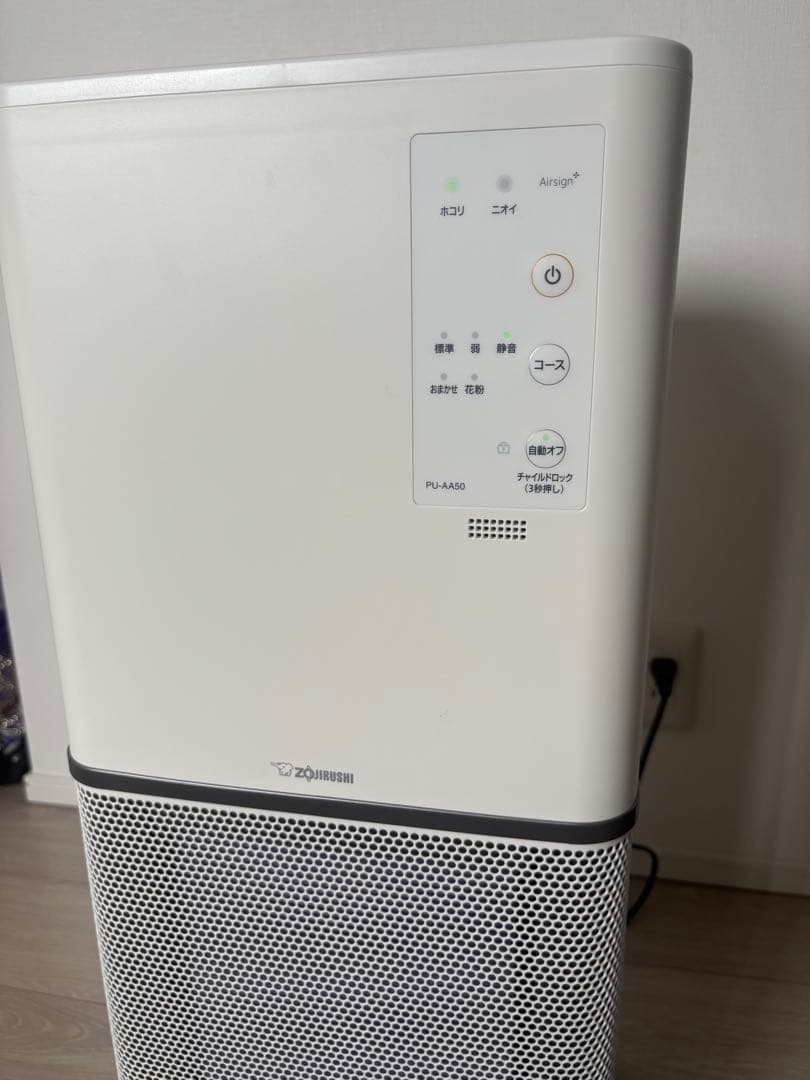 美品　ZOJIRUSHI 空気清浄機 PU-AA50