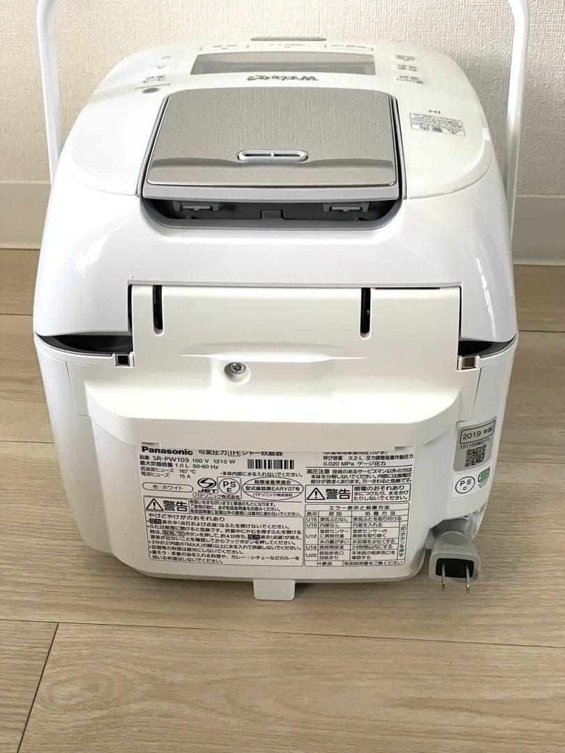 新品Panasonic 可変圧力IH ジャー炊飯器SR-PW109 2019年製