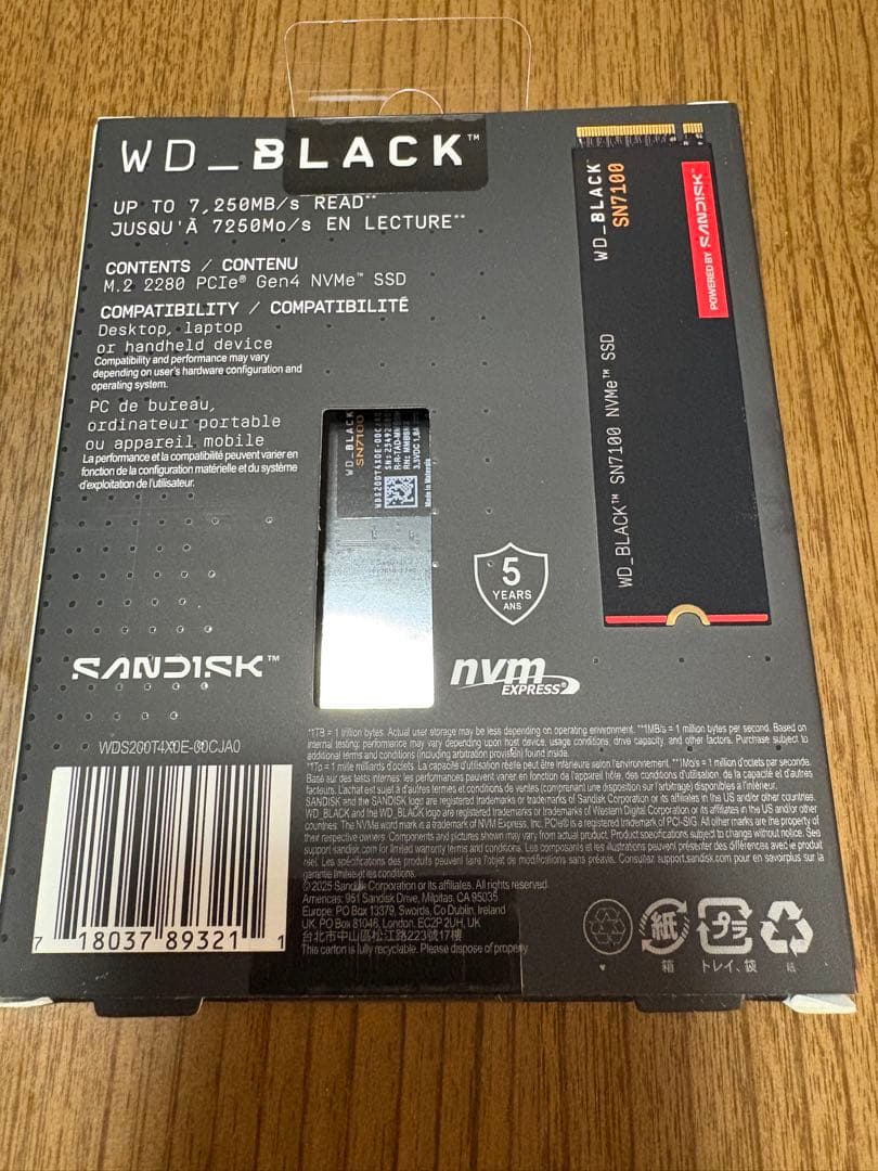 内蔵型SSD WD_Black SN7100 NVMe SSD WDS200T4X0E 2TB