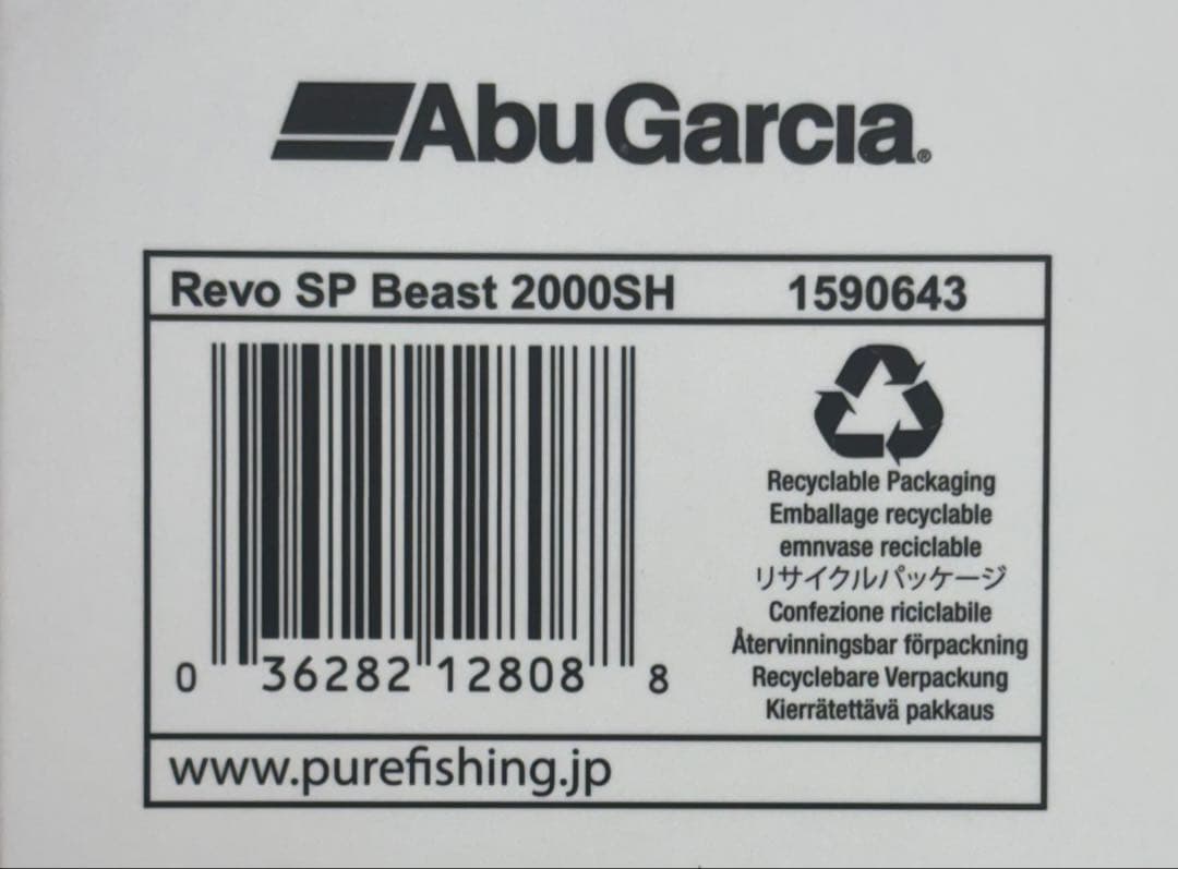 新品、未使用！　アブガルシア　ビースト SP スピニングリール　ルアー　磯釣り