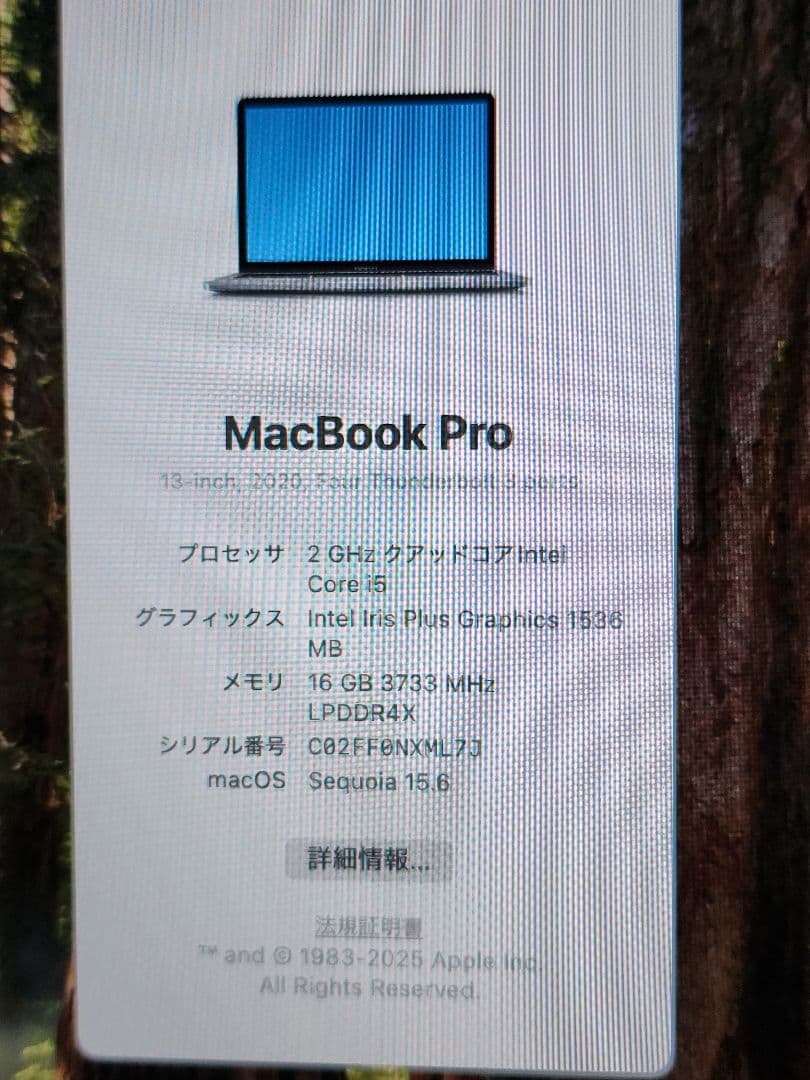 美品　MacBook Pro 2020 13インチ 16GB 1TB 28回充電