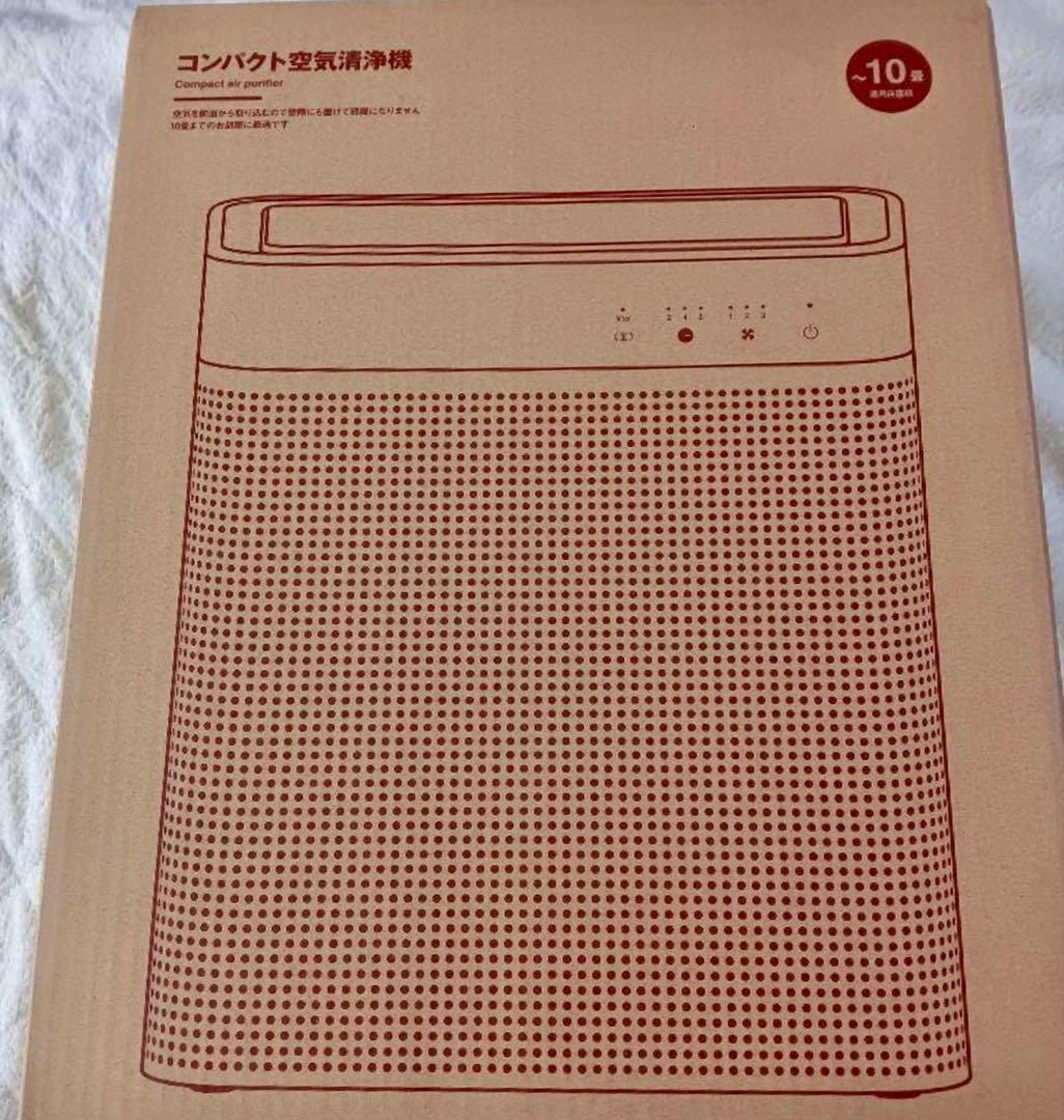 無印良品 コンパクト空気清浄機　未使用品