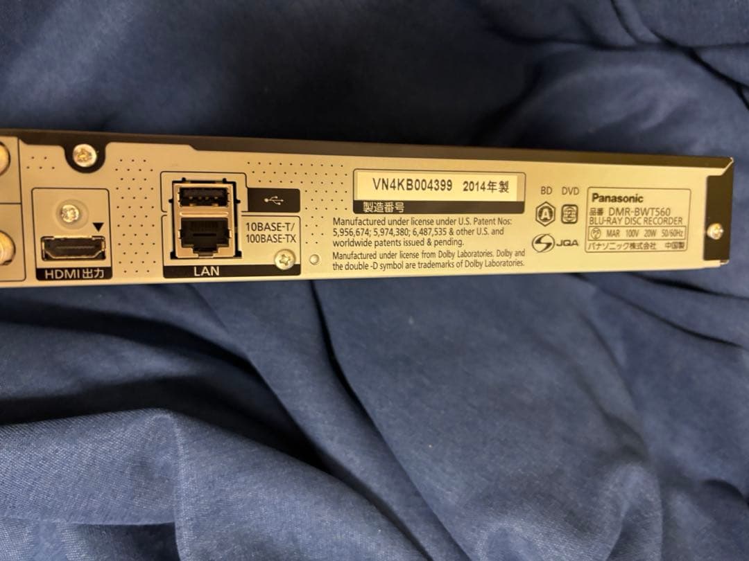 動作確認済みPanasonic DIGA ディーガ　ブルーレイレコーダー