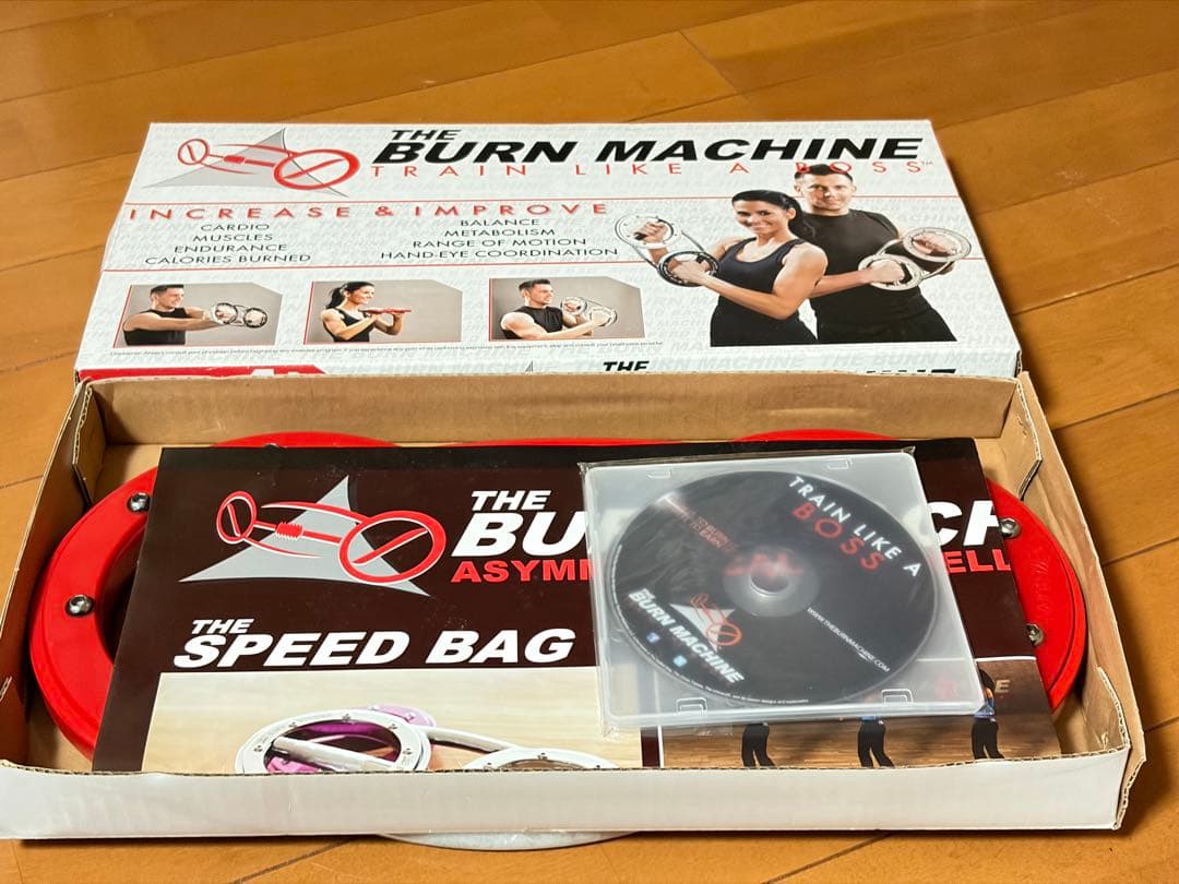 バーンマシン レッド BURN MACHINE Red 1.8kg 赤