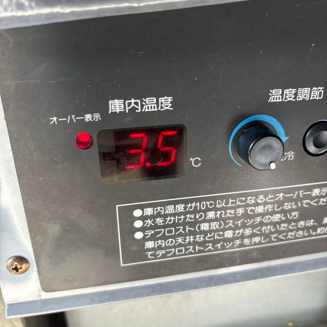 【直接引取OK】ホシザキ テーブル桓温高湿庫 CT-150SNA 業務