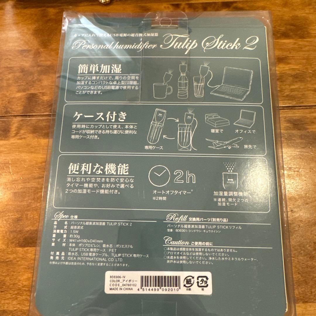 【非売品 レア】セーラーヴィーナス セーラームーン　加湿器　懸賞